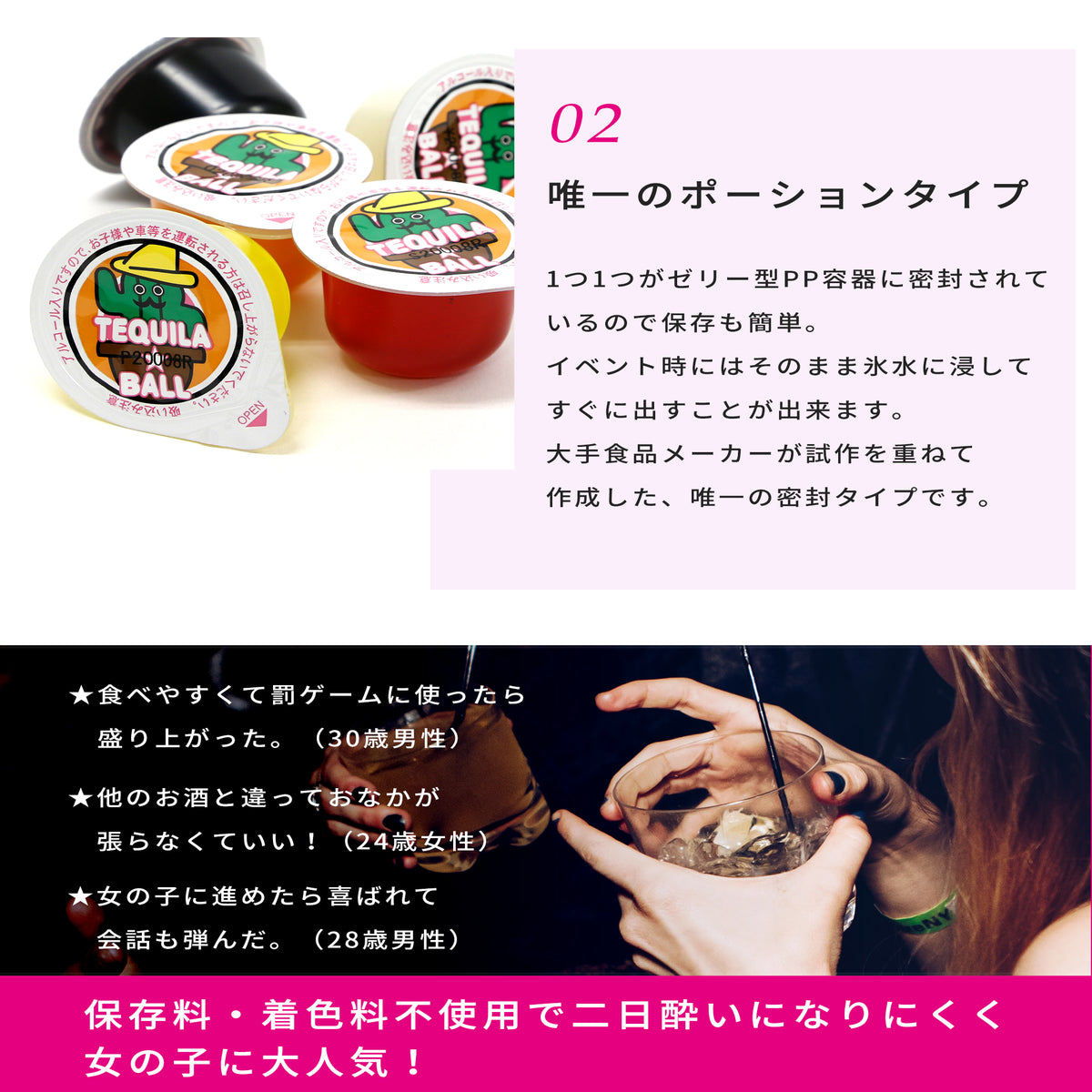 テキーラボール50個セット 5種類 各味10個入り リキュール入りスイーツ